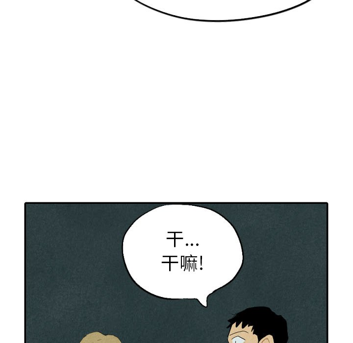 第26話 - 第85张