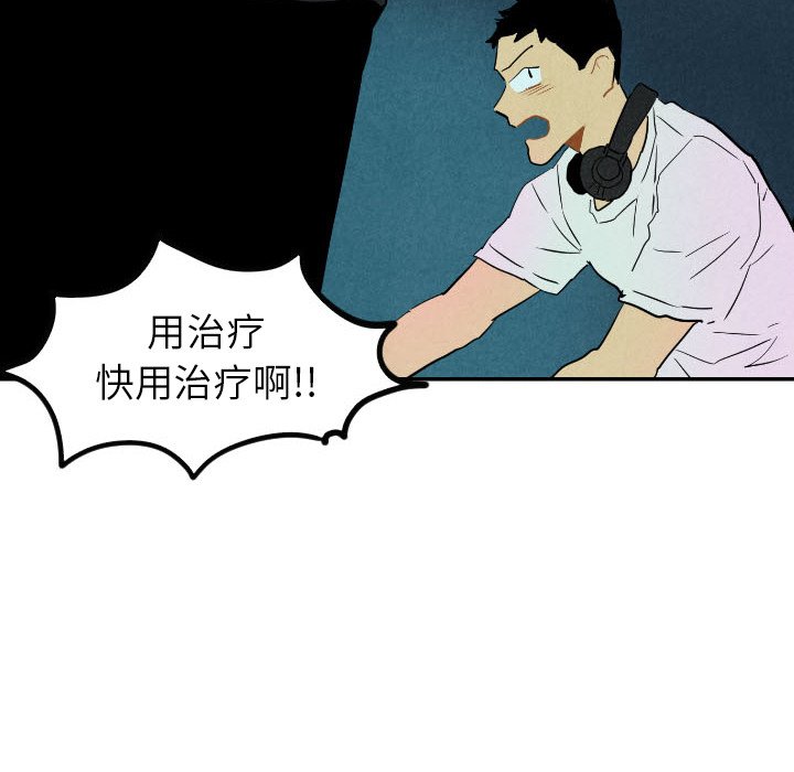 第26話 - 第9张