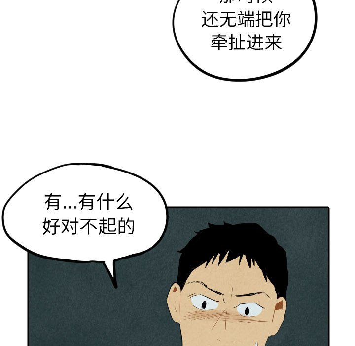 第26話 - 第91张