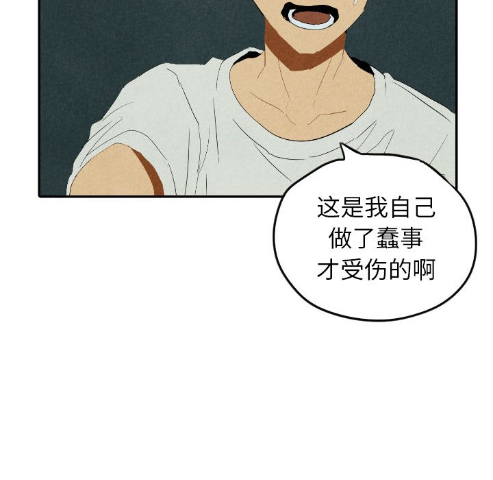 第26話 - 第92张