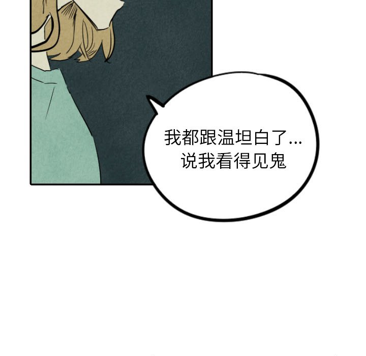 第26話 - 第95张