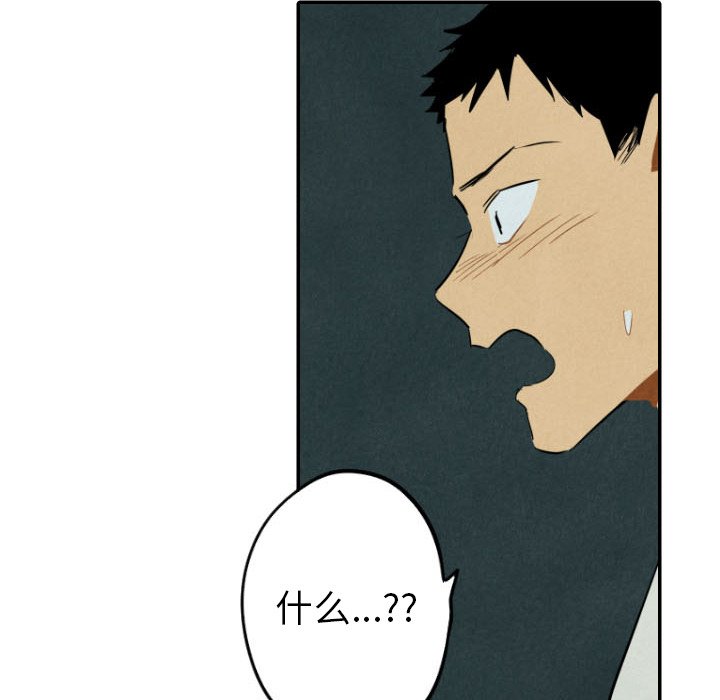 第26話 - 第96张