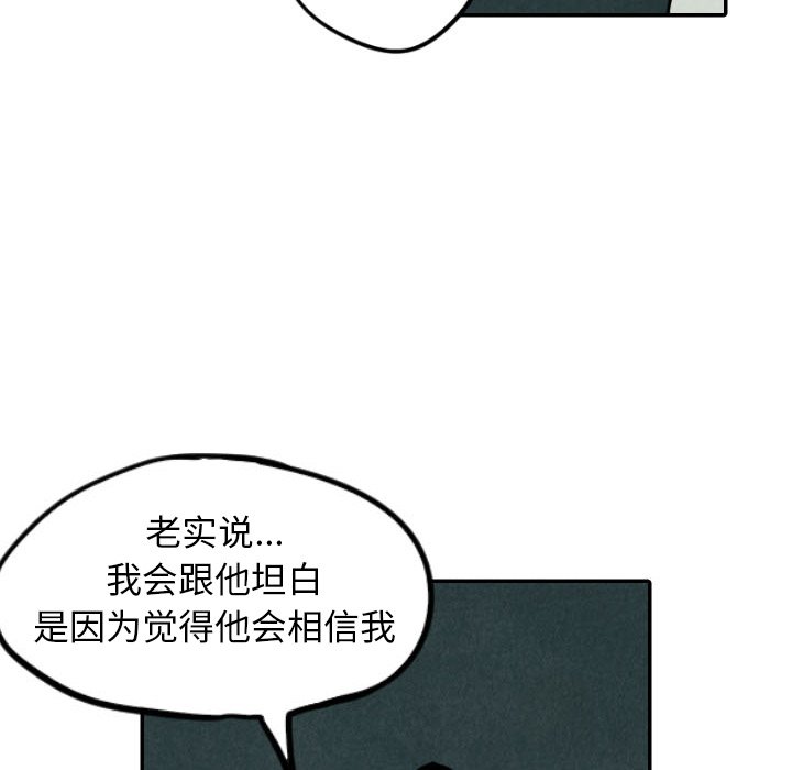第26話 - 第97张
