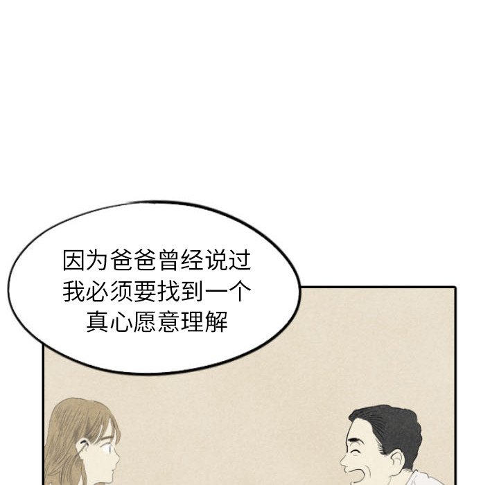 第26話 - 第99张
