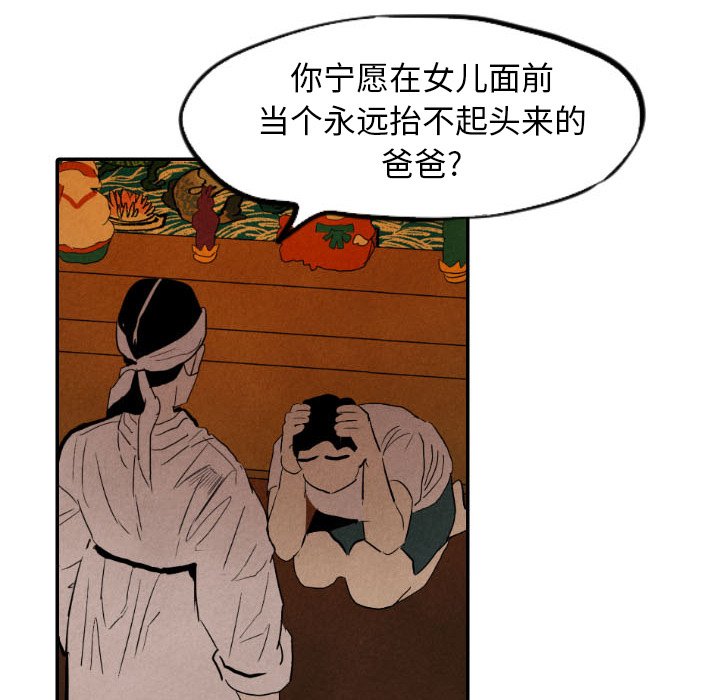 第27話 - 第103张