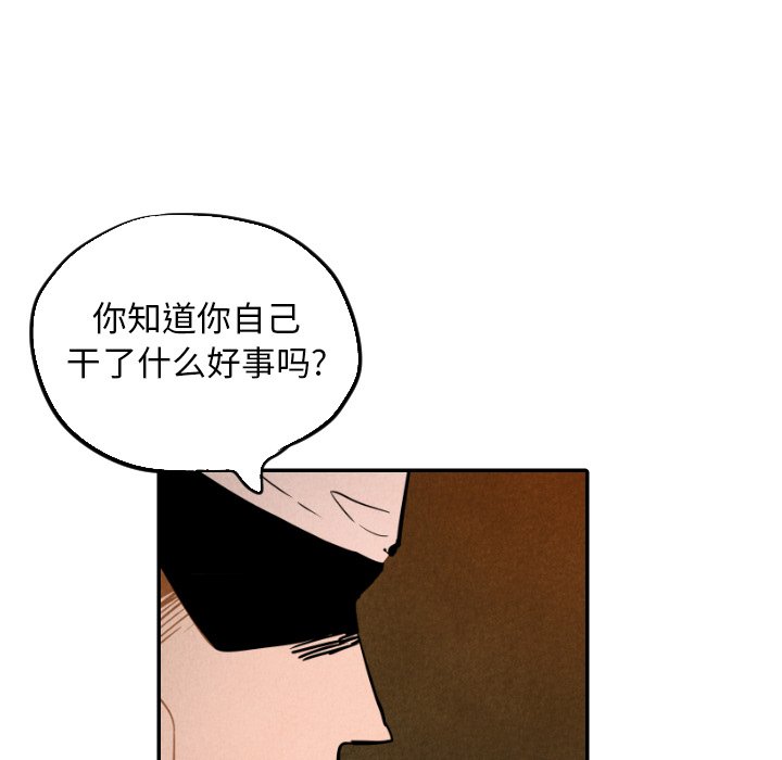 第27話 - 第106张
