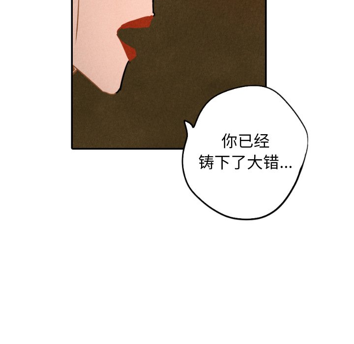 第27話 - 第107张