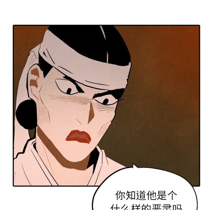 第27話 - 第108张
