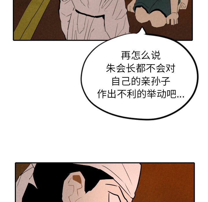 第27話 - 第110张