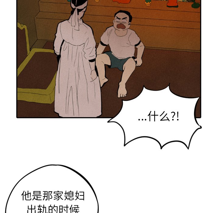 第27話 - 第114张