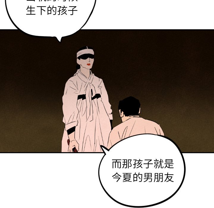 第27話 - 第115张