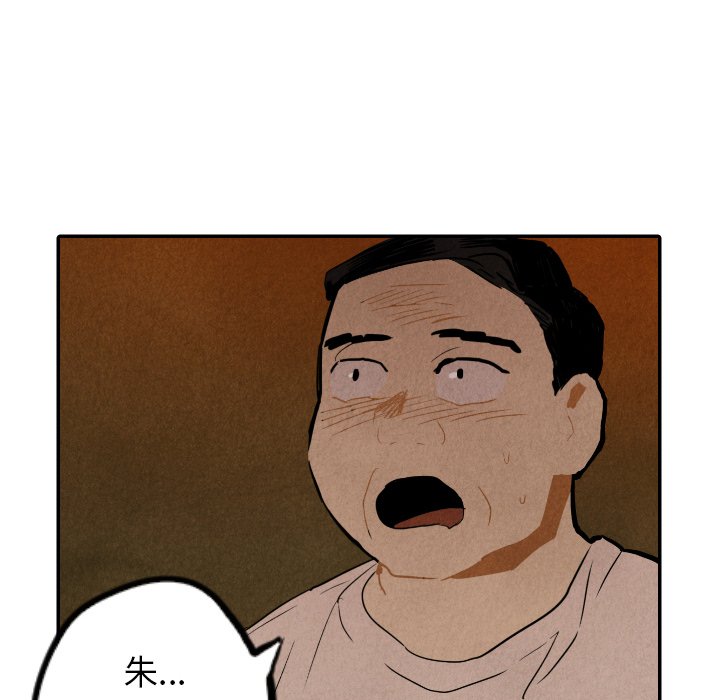 第27話 - 第116张