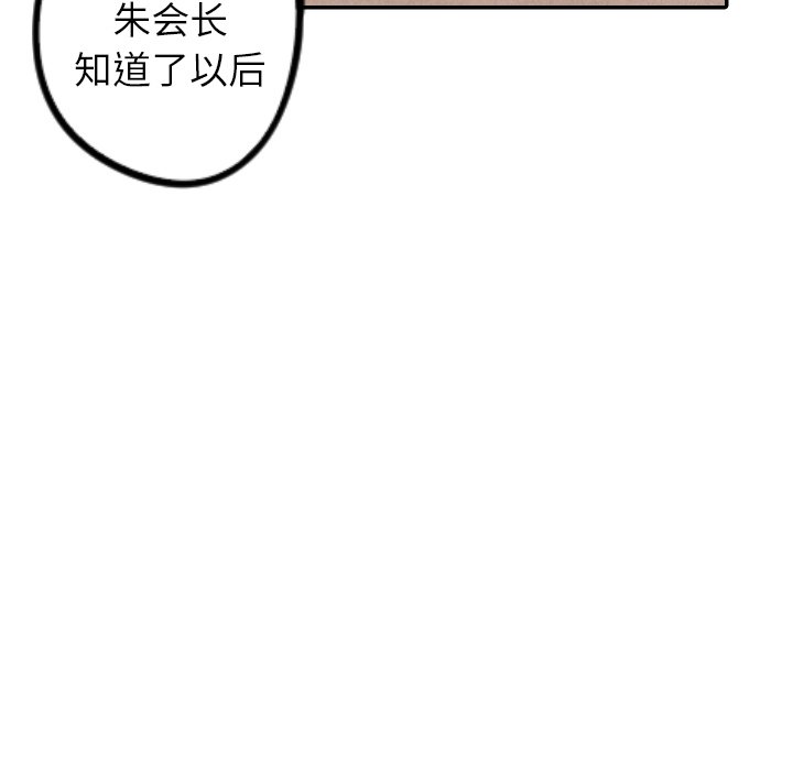 第27話 - 第117张