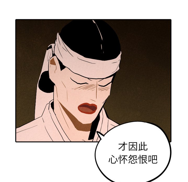 第27話 - 第118张