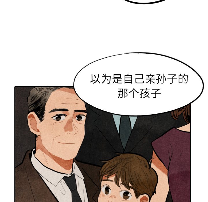 第27話 - 第119张