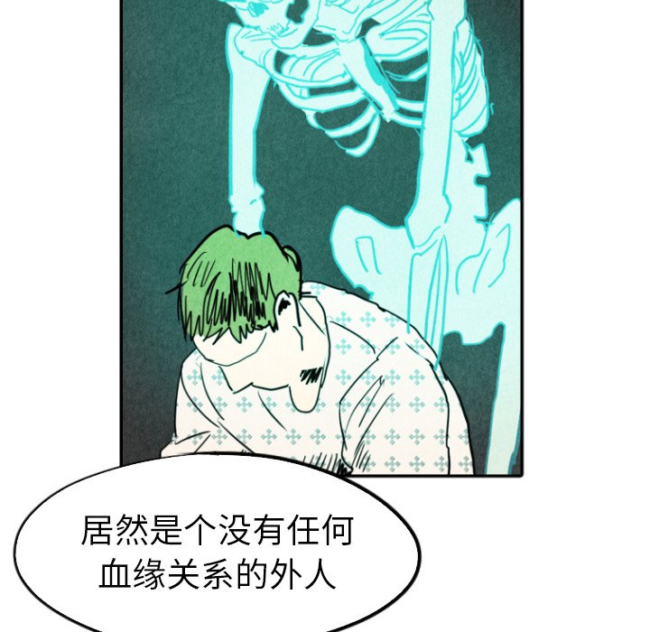 第27話 - 第121张