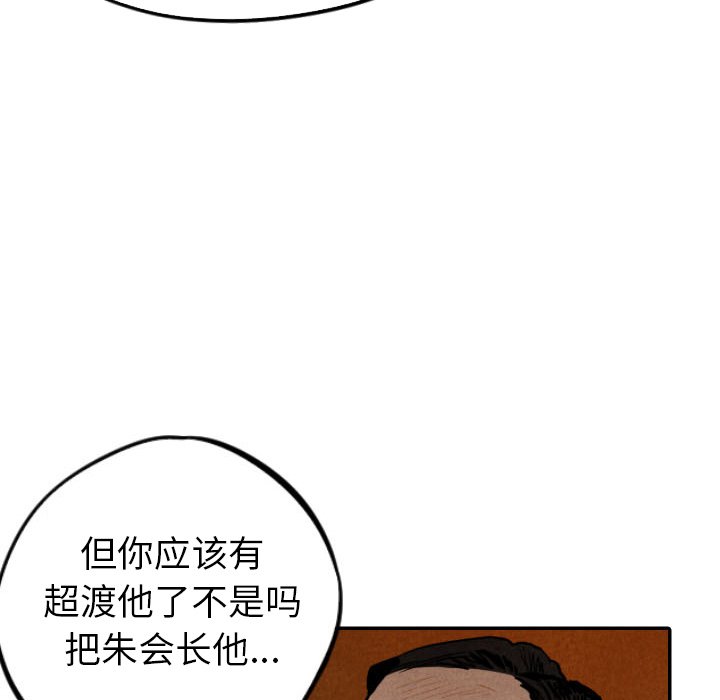 第27話 - 第122张