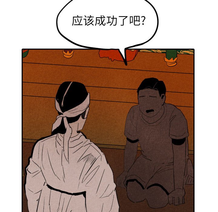 第27話 - 第124张