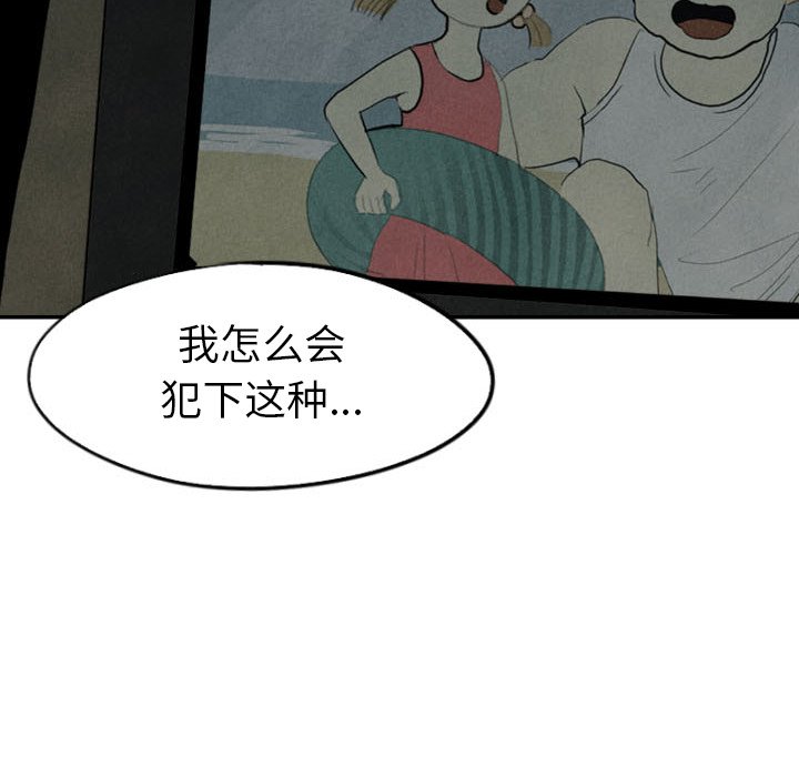 第27話 - 第129张