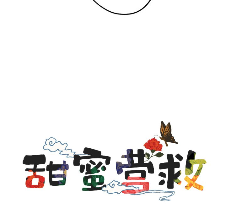 第27話 - 第13张