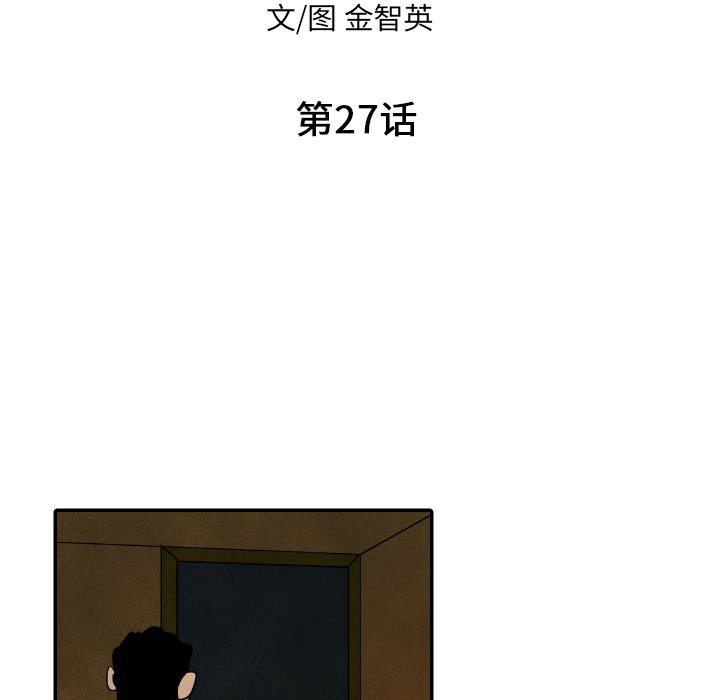 第27話 - 第14张