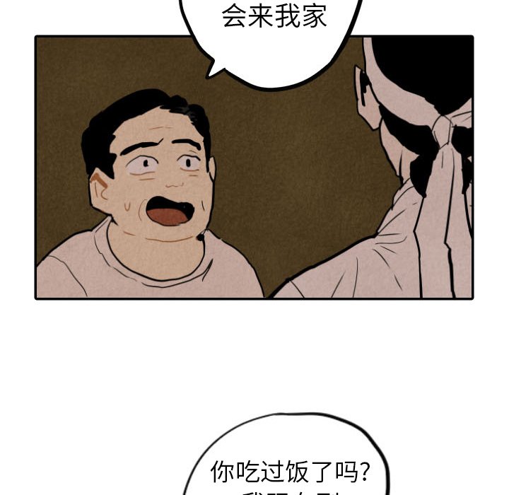 第27話 - 第19张