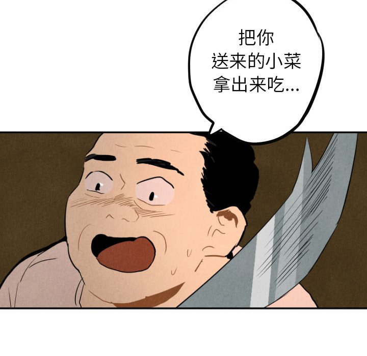第27話 - 第21张