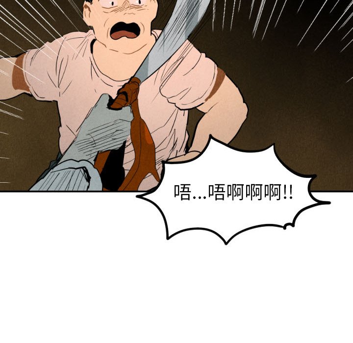 第27話 - 第23张