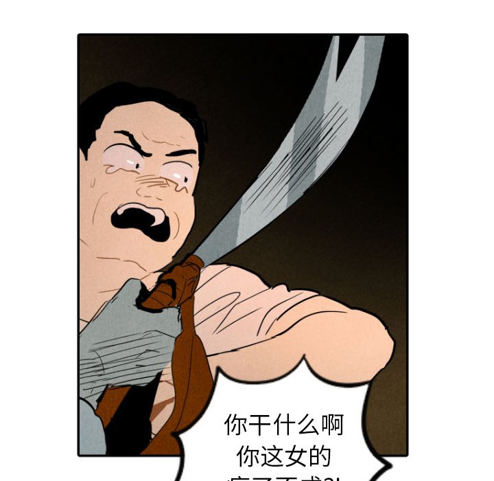 第27話 - 第24张