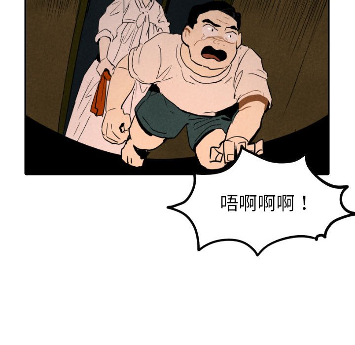 第27話 - 第28张