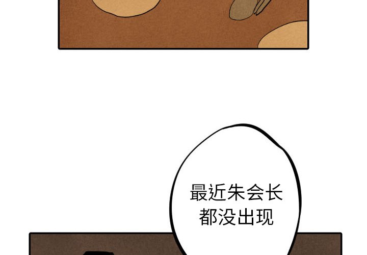 第27話 - 第3张