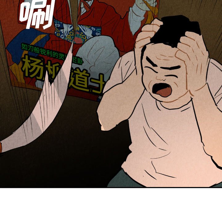 第27話 - 第31张