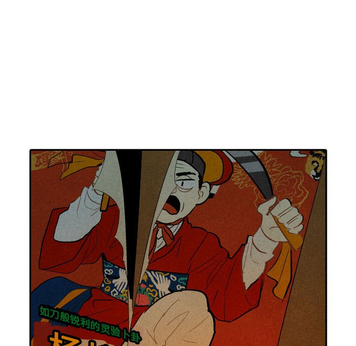 第27話 - 第32张