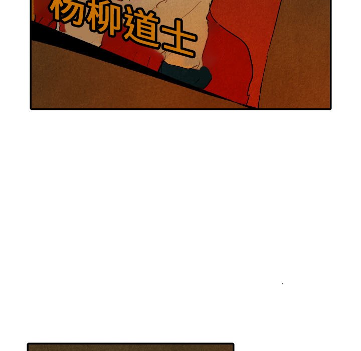 第27話 - 第33张