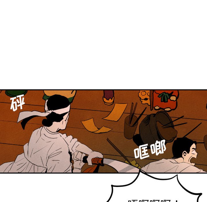 第27話 - 第38张