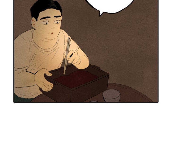 第27話 - 第4张