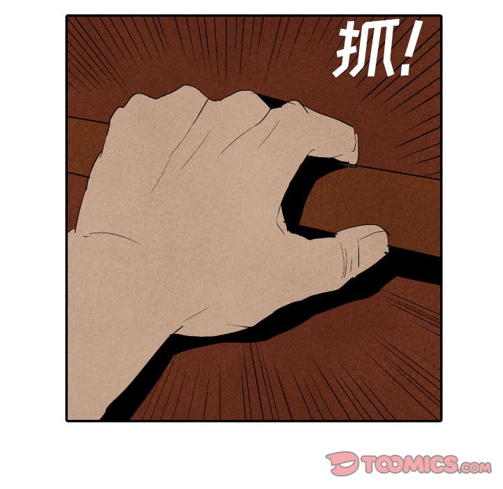 第27話 - 第44张