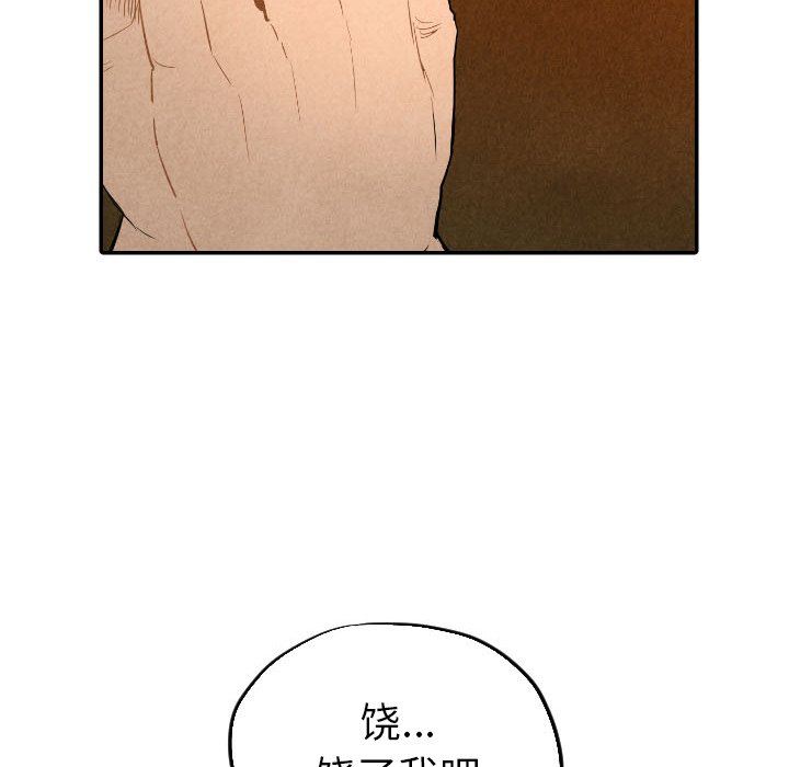 第27話 - 第52张