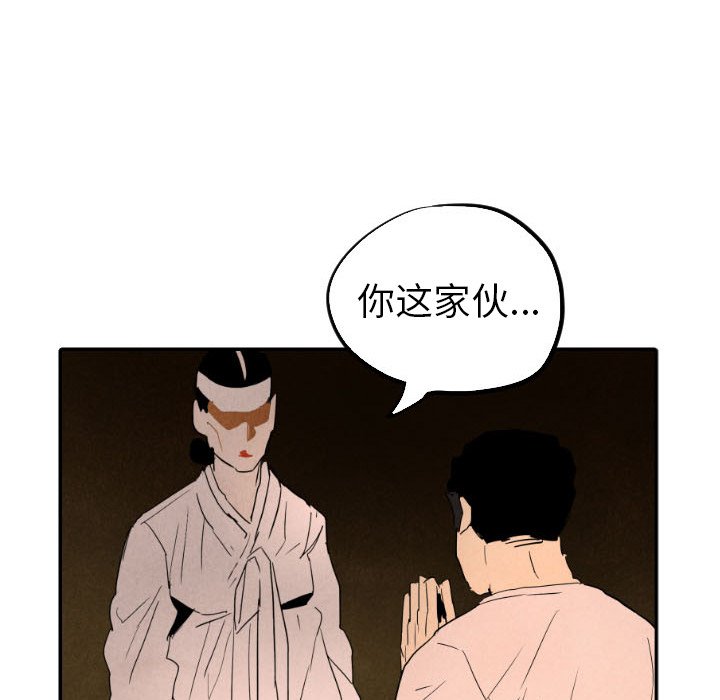 第27話 - 第54张