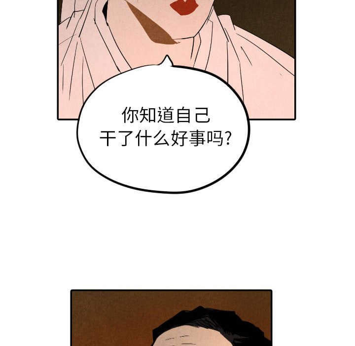 第27話 - 第56张