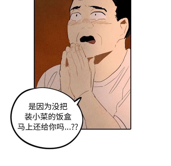 第27話 - 第57张