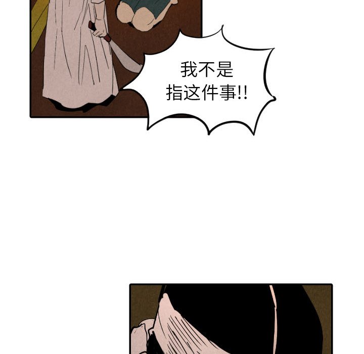 第27話 - 第59张