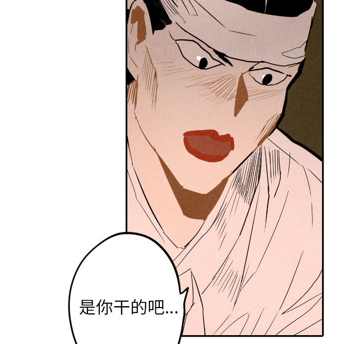 第27話 - 第60张