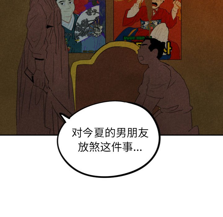 第27話 - 第62张