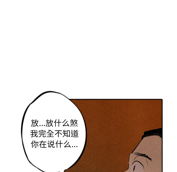 第27話 - 第63张