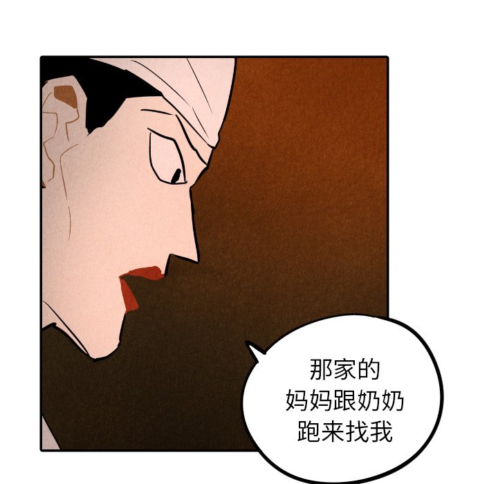 第27話 - 第65张