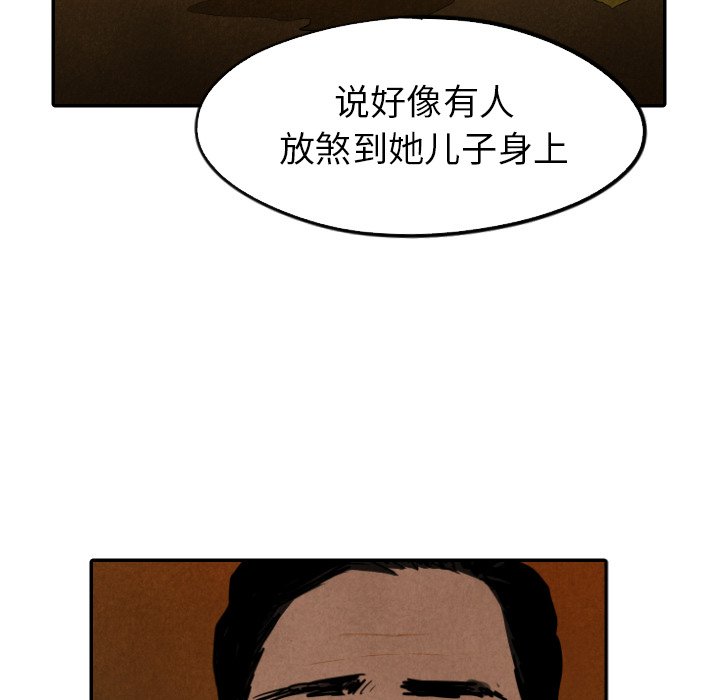 第27話 - 第67张