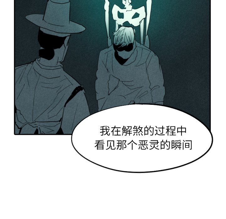 第27話 - 第70张