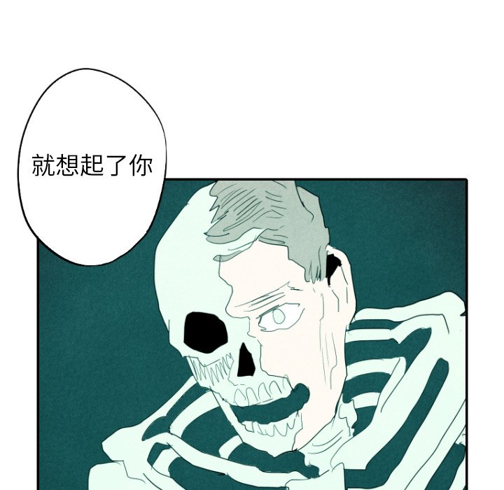 第27話 - 第71张