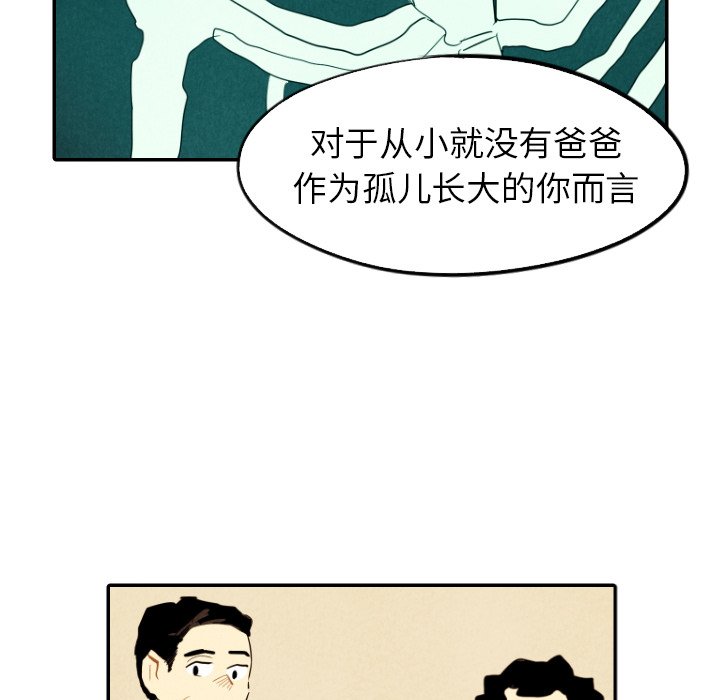 第27話 - 第72张